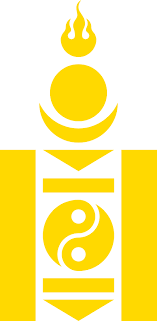 МОНГОЛ УЛСЫН ИХ ХУРАЛ